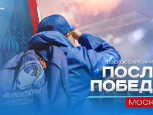 Нижегородцев приглашают присоединиться к всероссийскому конкурсу «Послы Победы»